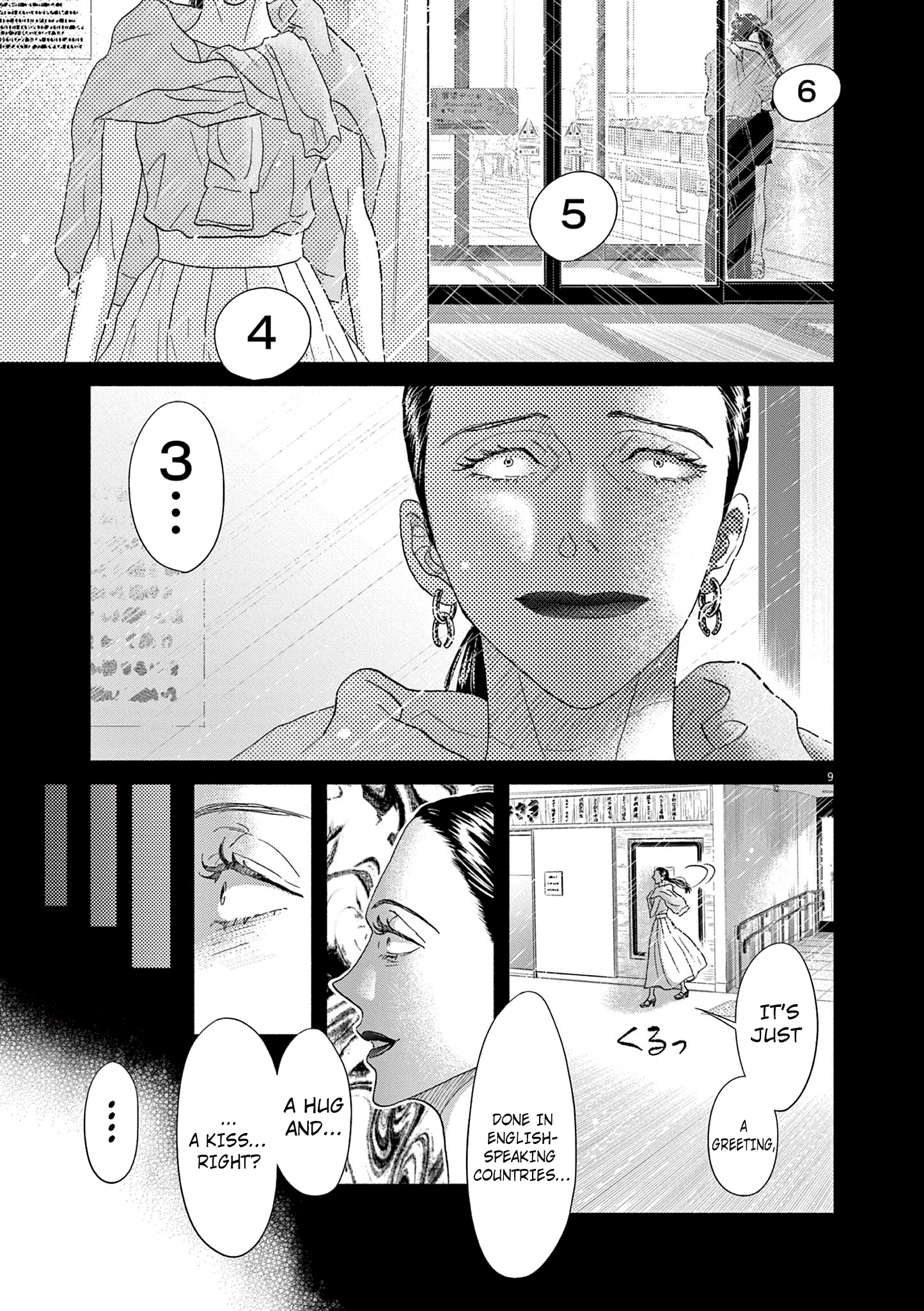 Dance Dance Danseur Chapter 216 page 12 - 