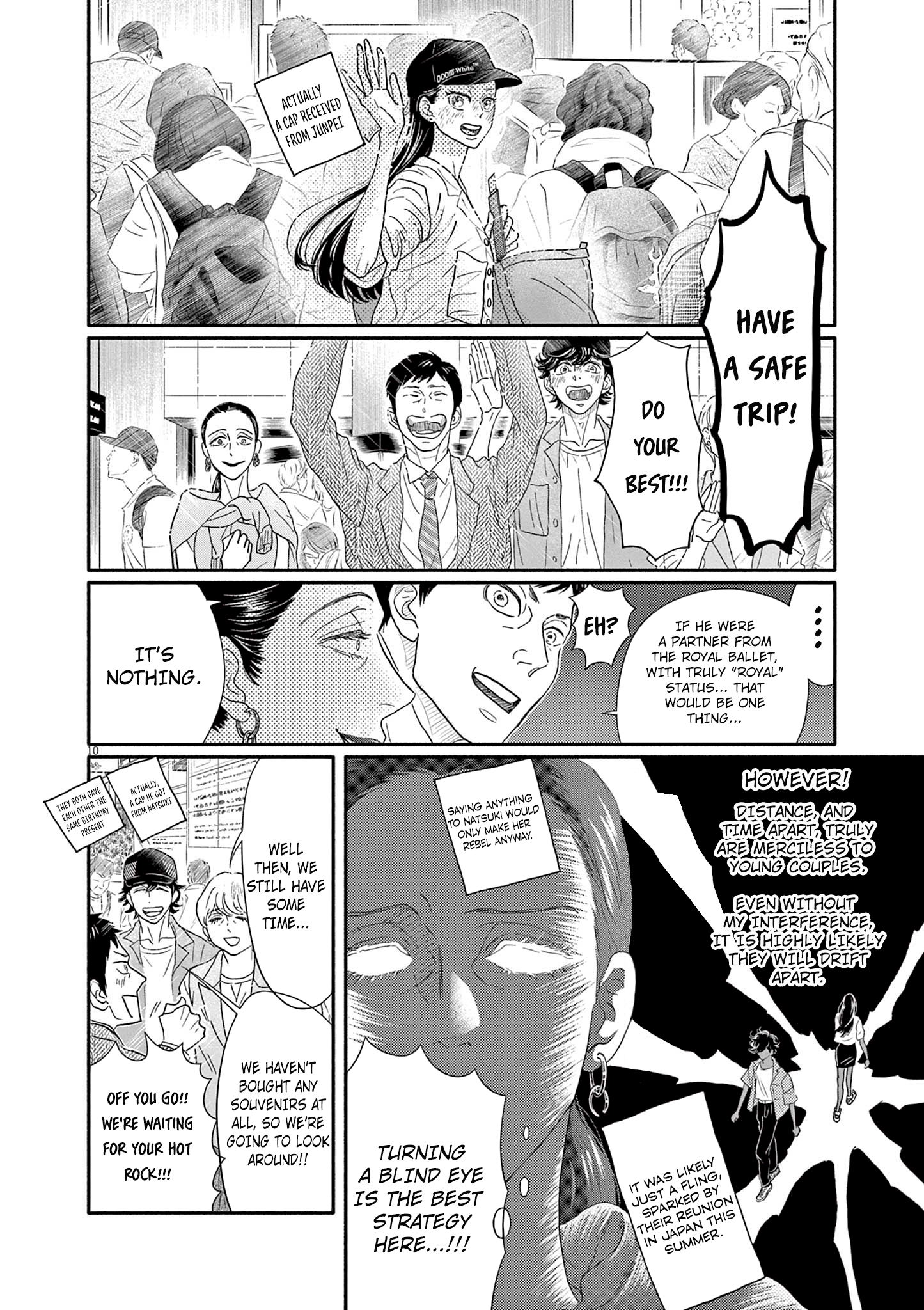 Dance Dance Danseur Chapter 216 page 13 - 