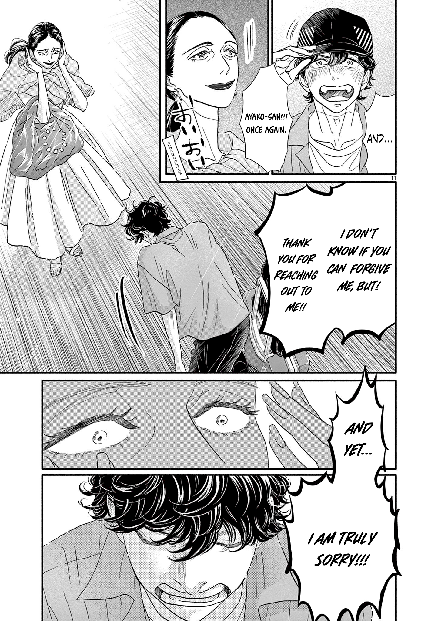 Dance Dance Danseur Chapter 216 page 14 - 