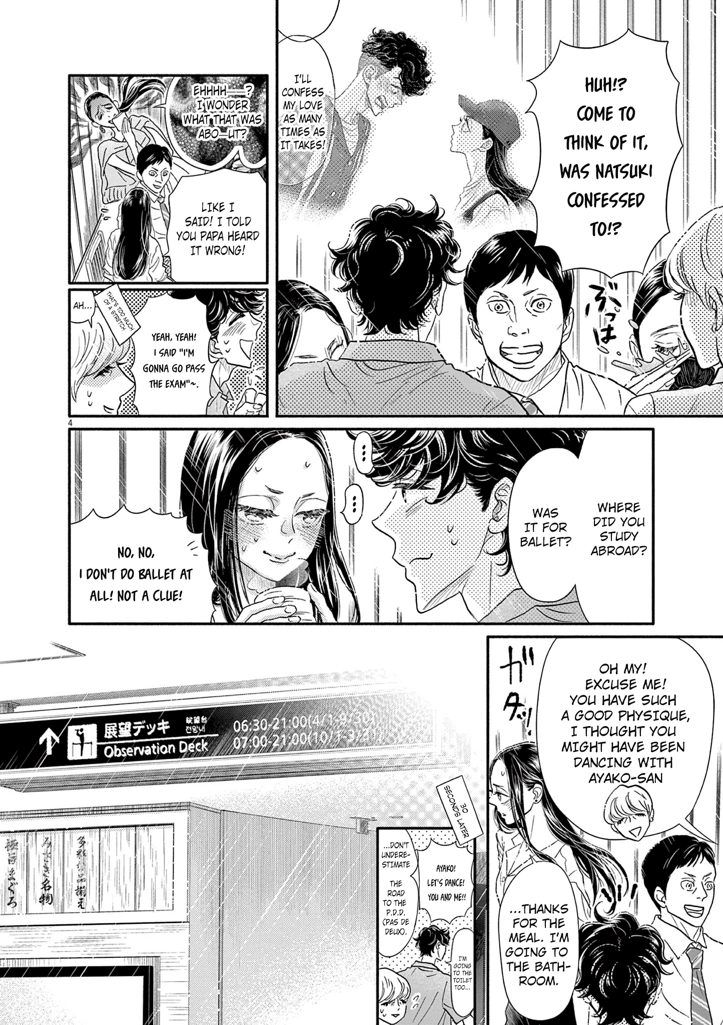 Dance Dance Danseur Chapter 216 page 6 - 