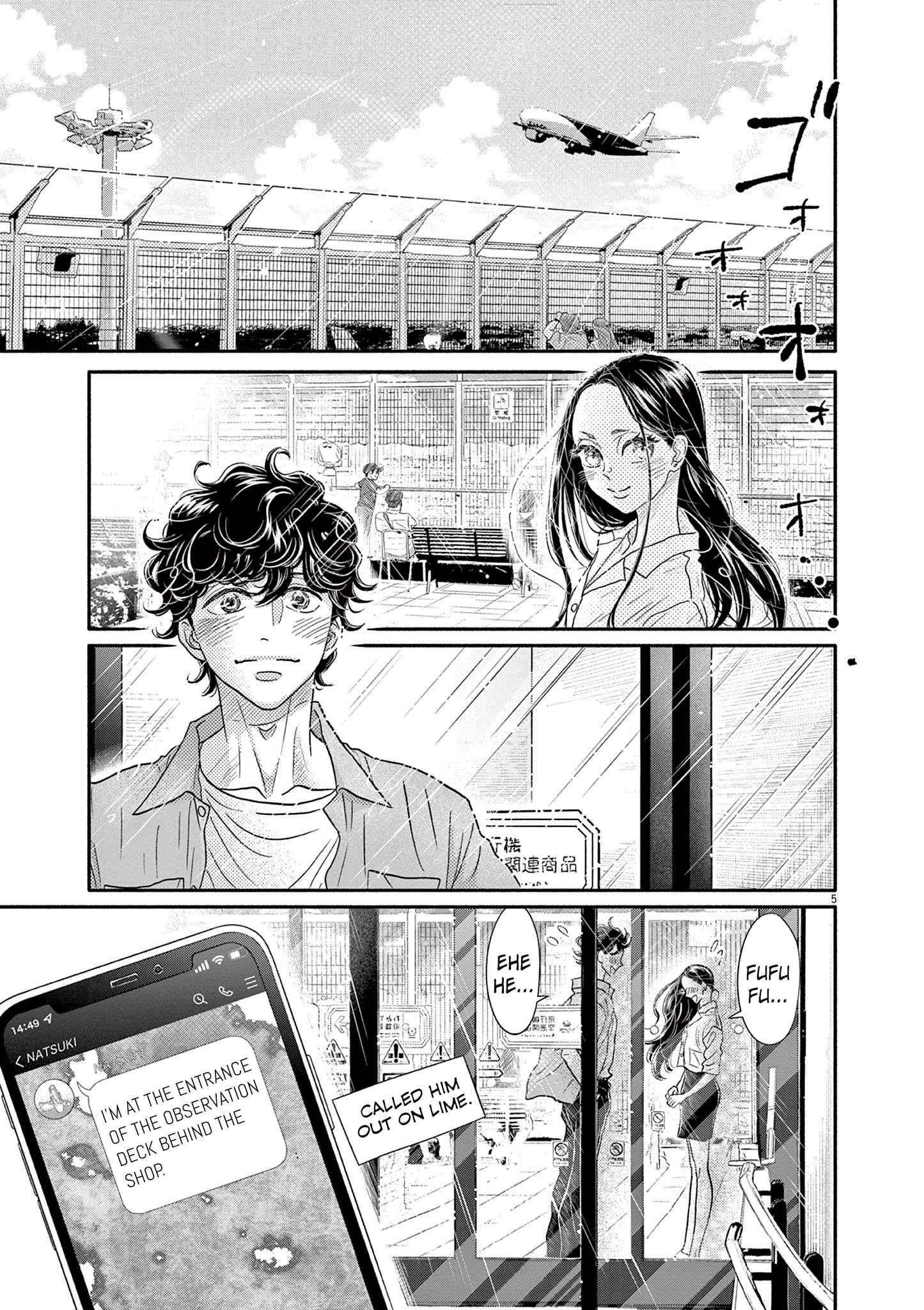Dance Dance Danseur Chapter 216 page 7 - 