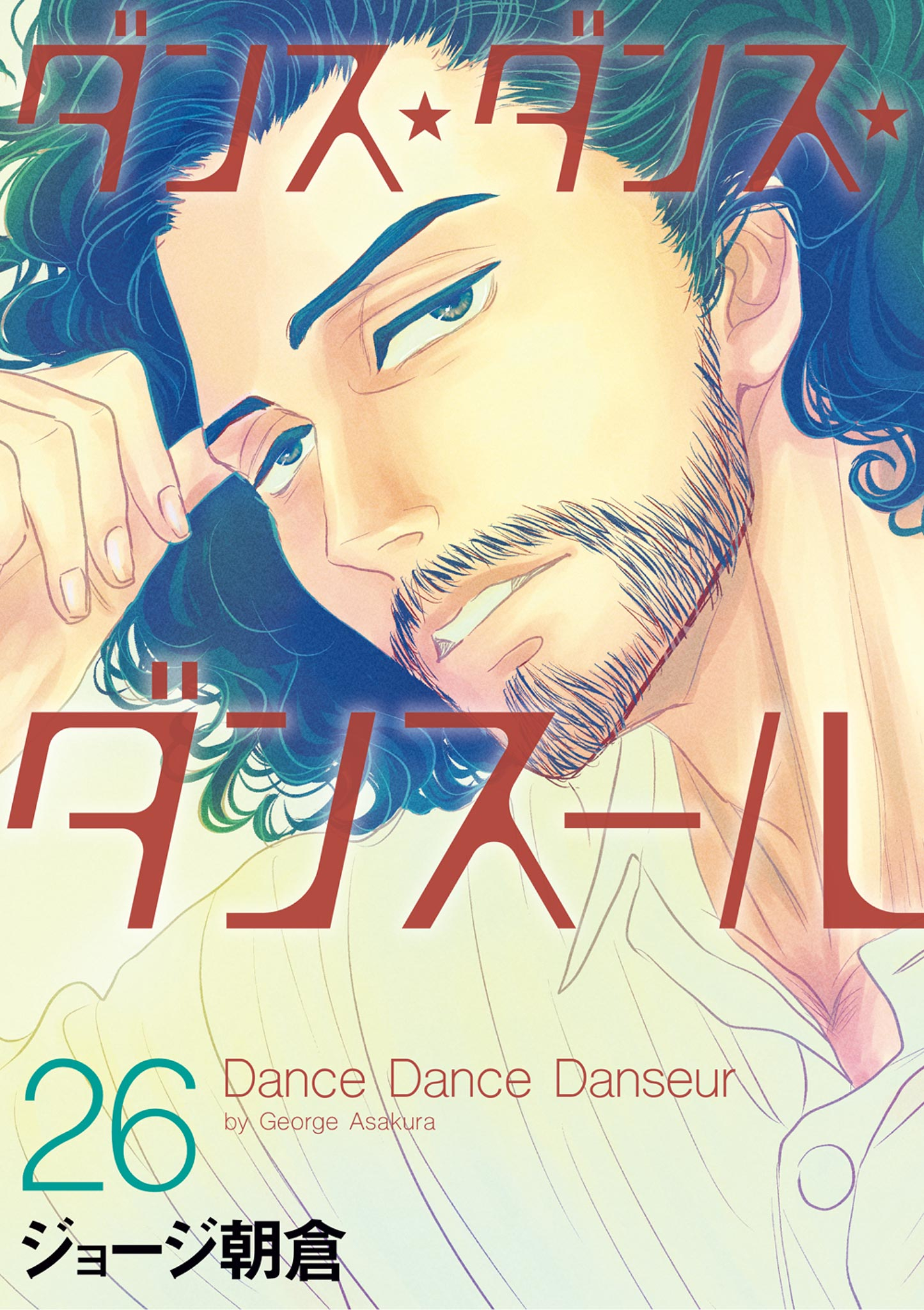 Dance Dance Danseur Chapter 216 page 10 - 