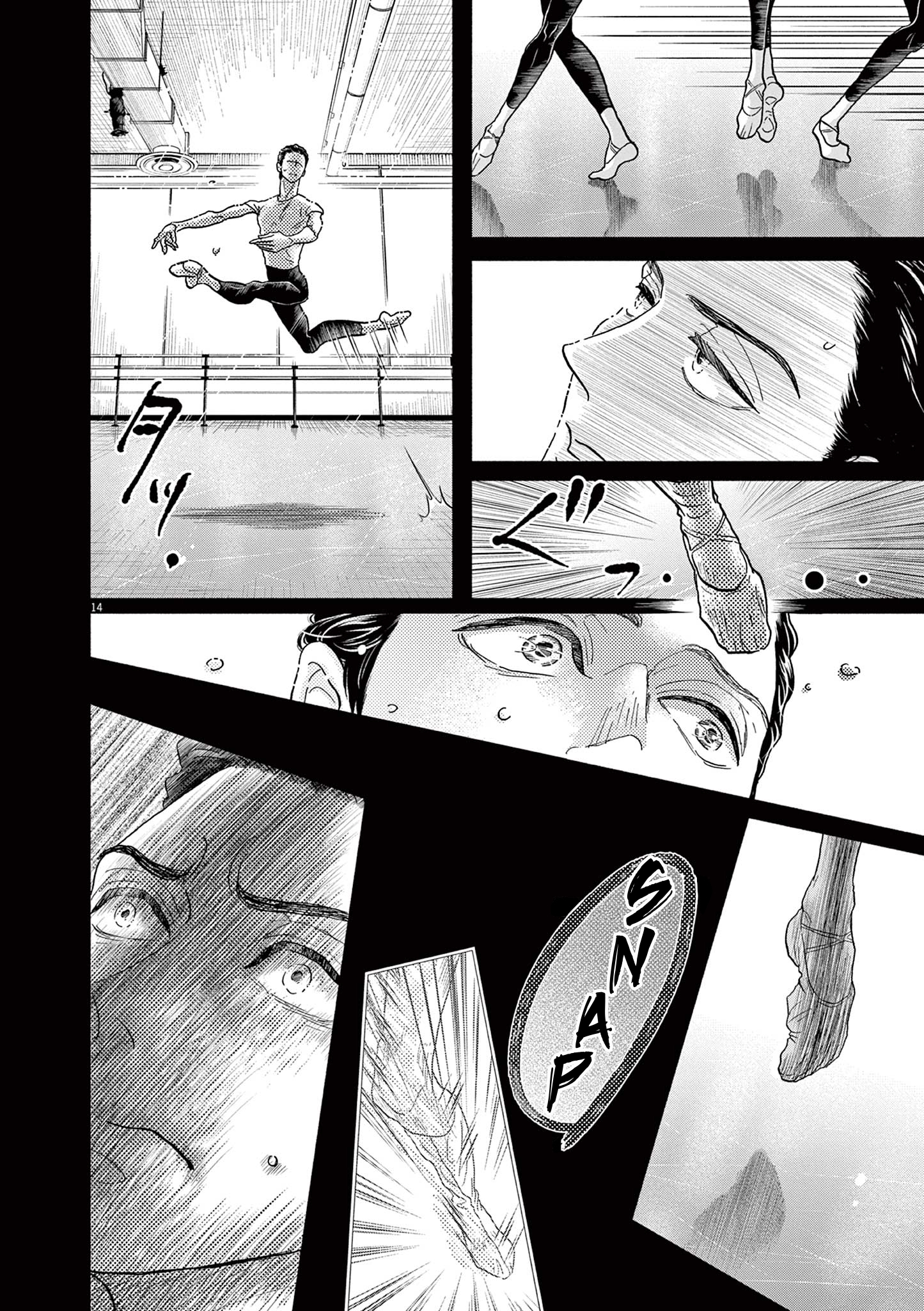 Dance Dance Danseur Chapter 217 page 15 - 