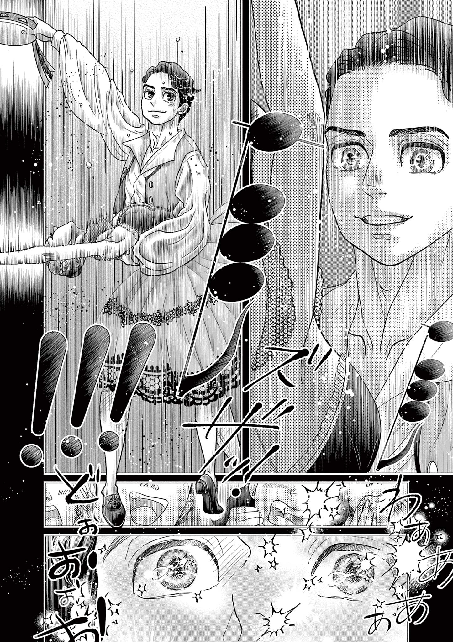 Dance Dance Danseur Chapter 218 page 21 - 