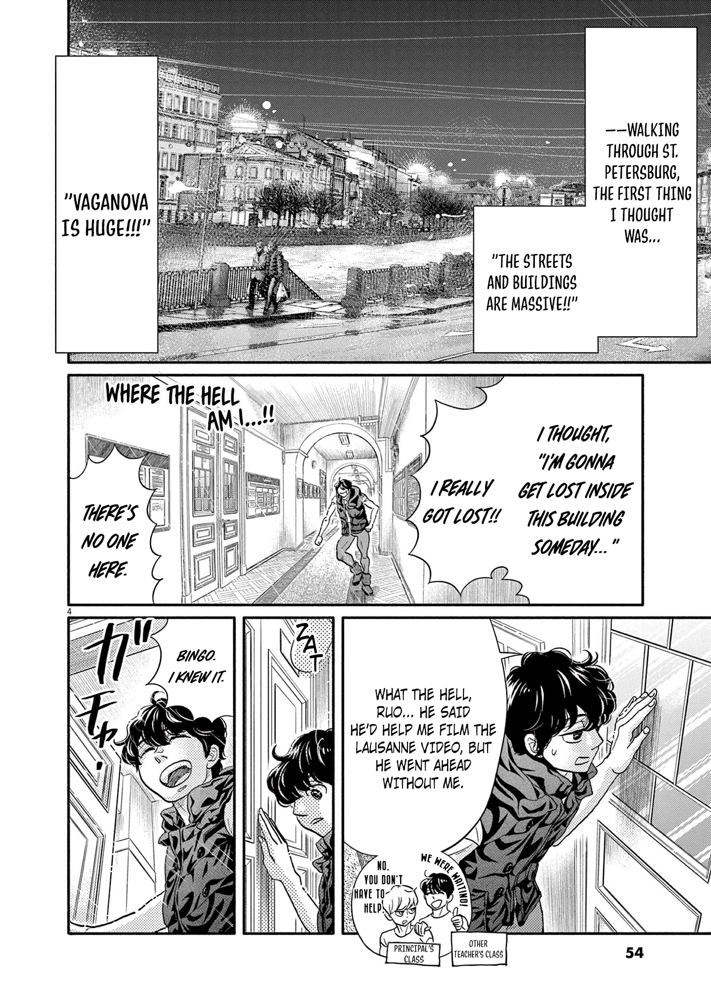 Dance Dance Danseur Chapter 218 page 5 - 