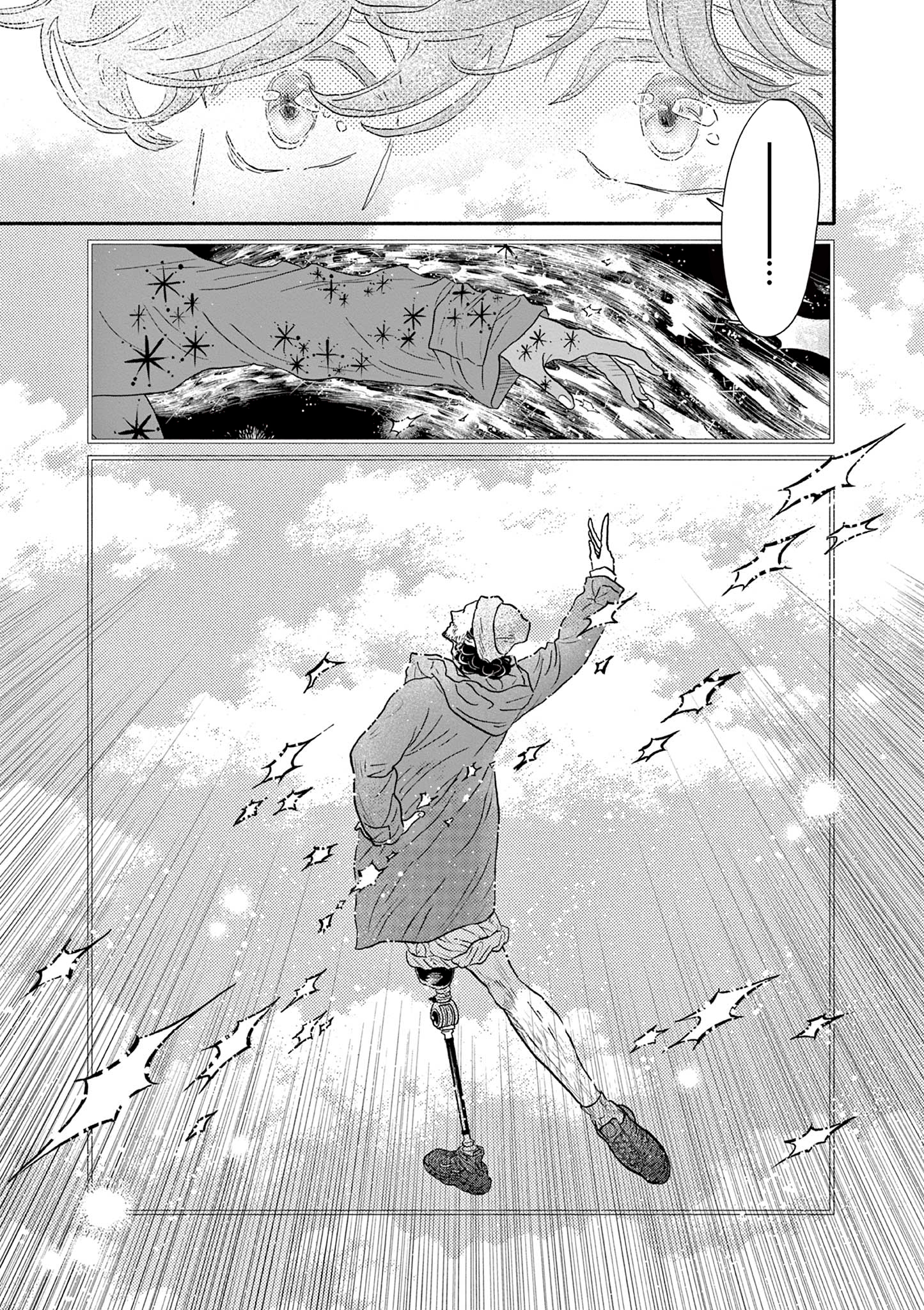 Dance Dance Danseur Chapter 219 page 14 - 