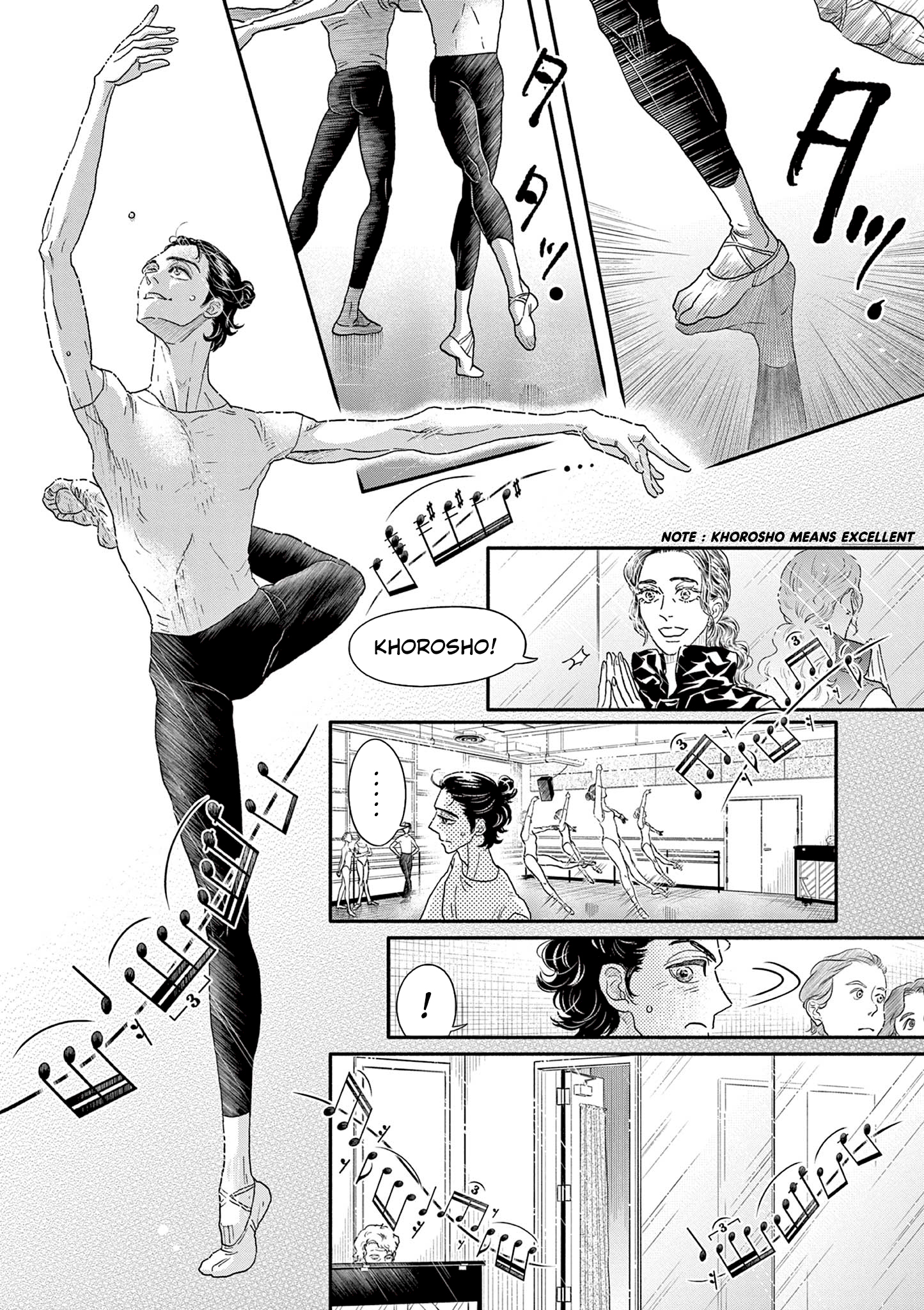 Dance Dance Danseur Chapter 219 page 5 - 