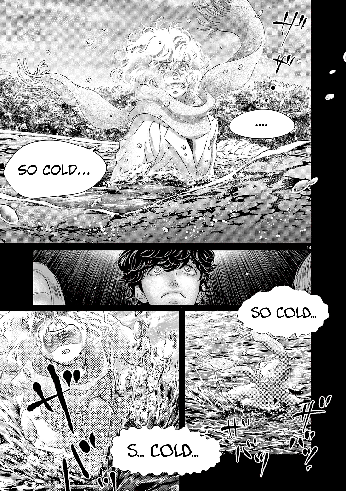 Dance Dance Danseur Chapter 221 page 16 - 