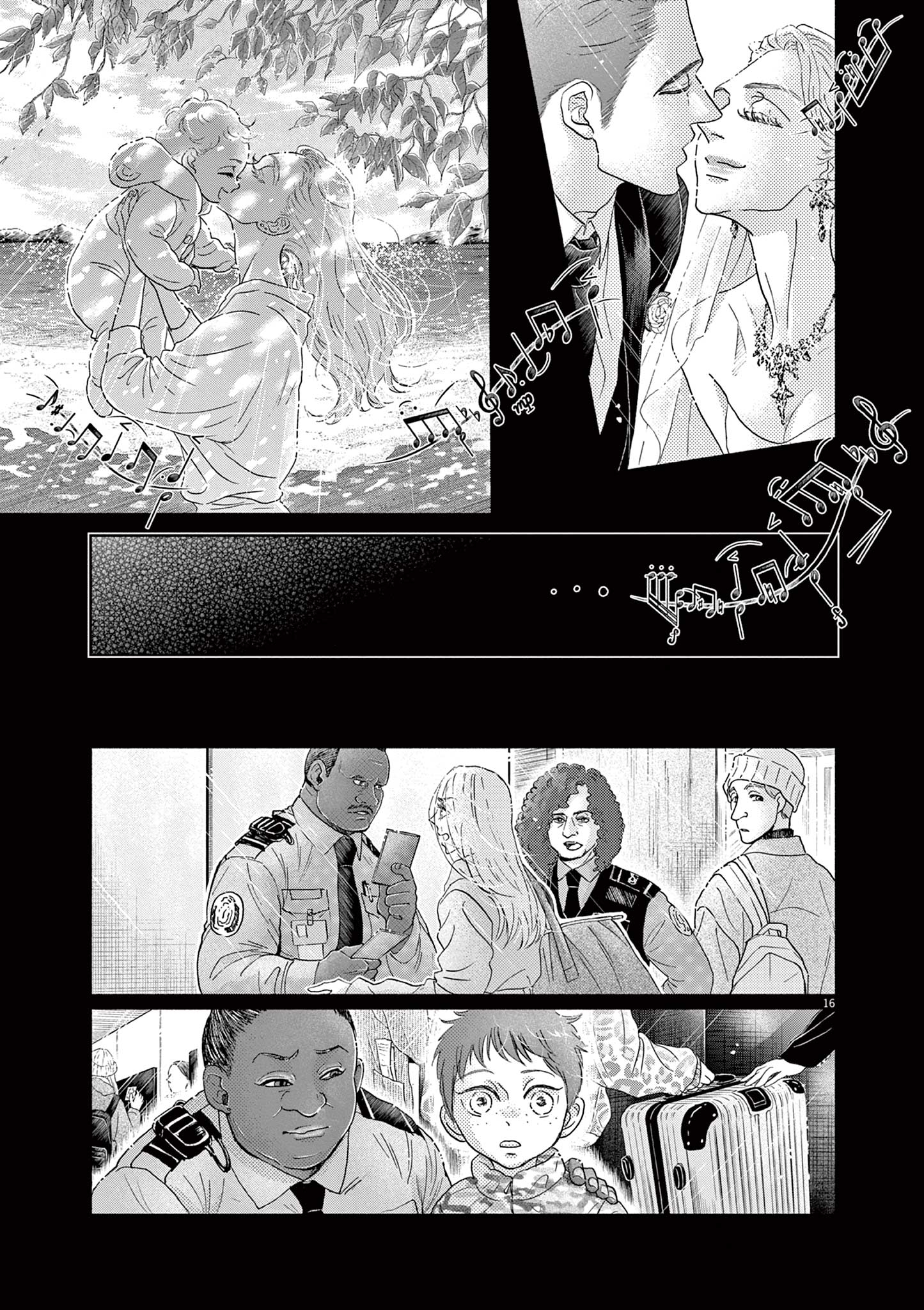 Dance Dance Danseur Chapter 221 page 18 - 