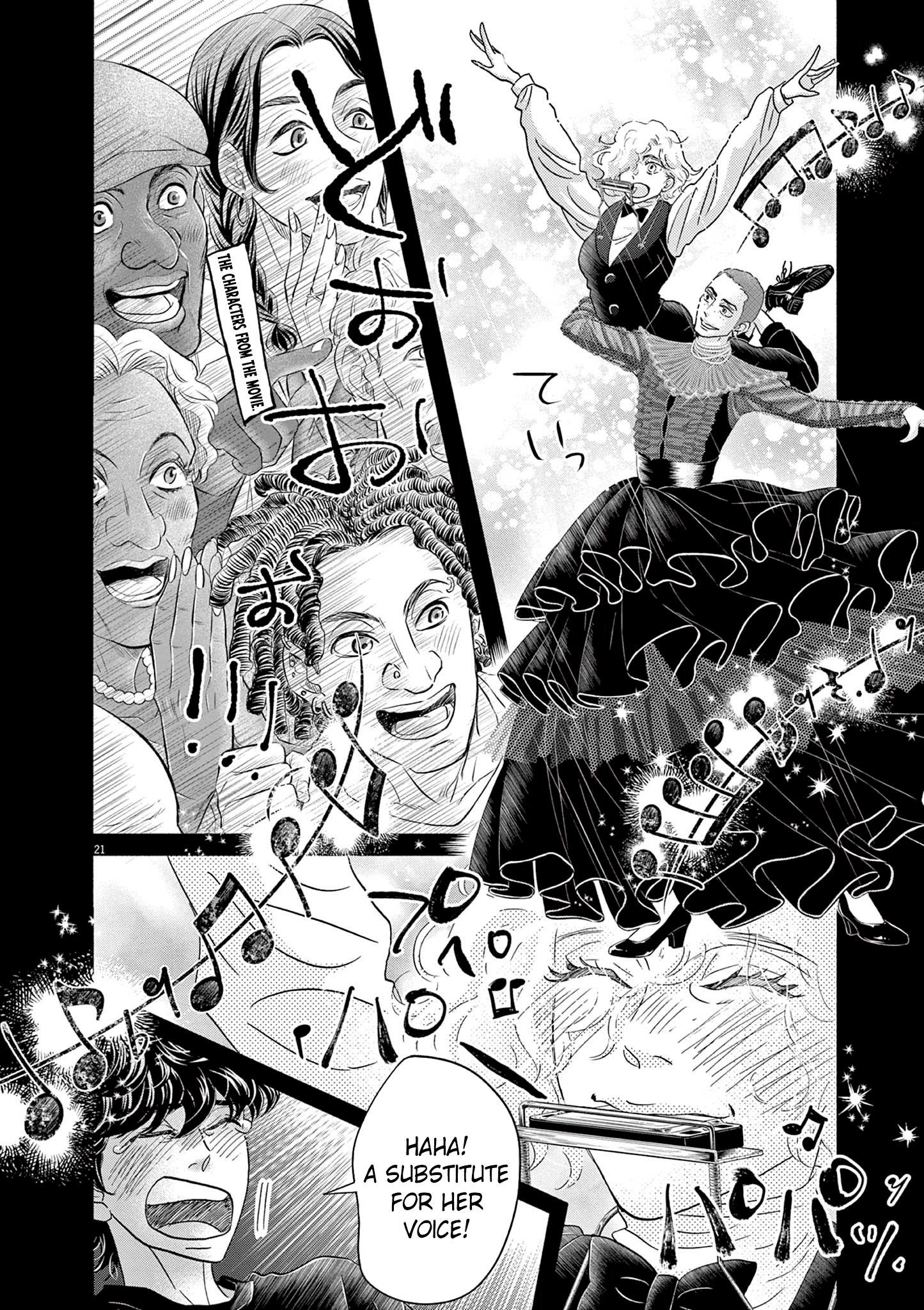 Dance Dance Danseur Chapter 221 page 23 - 