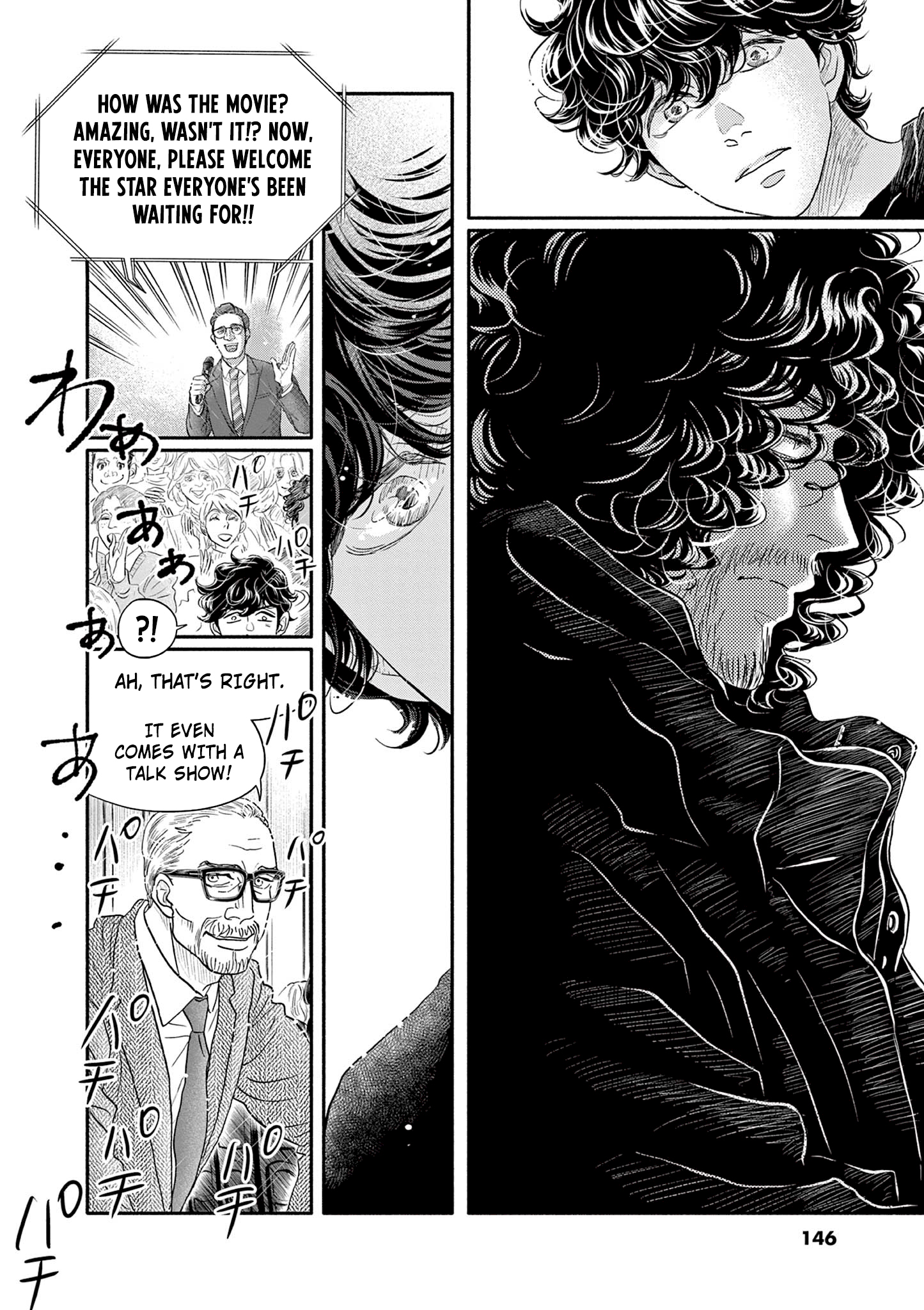 Dance Dance Danseur Chapter 221 page 25 - 