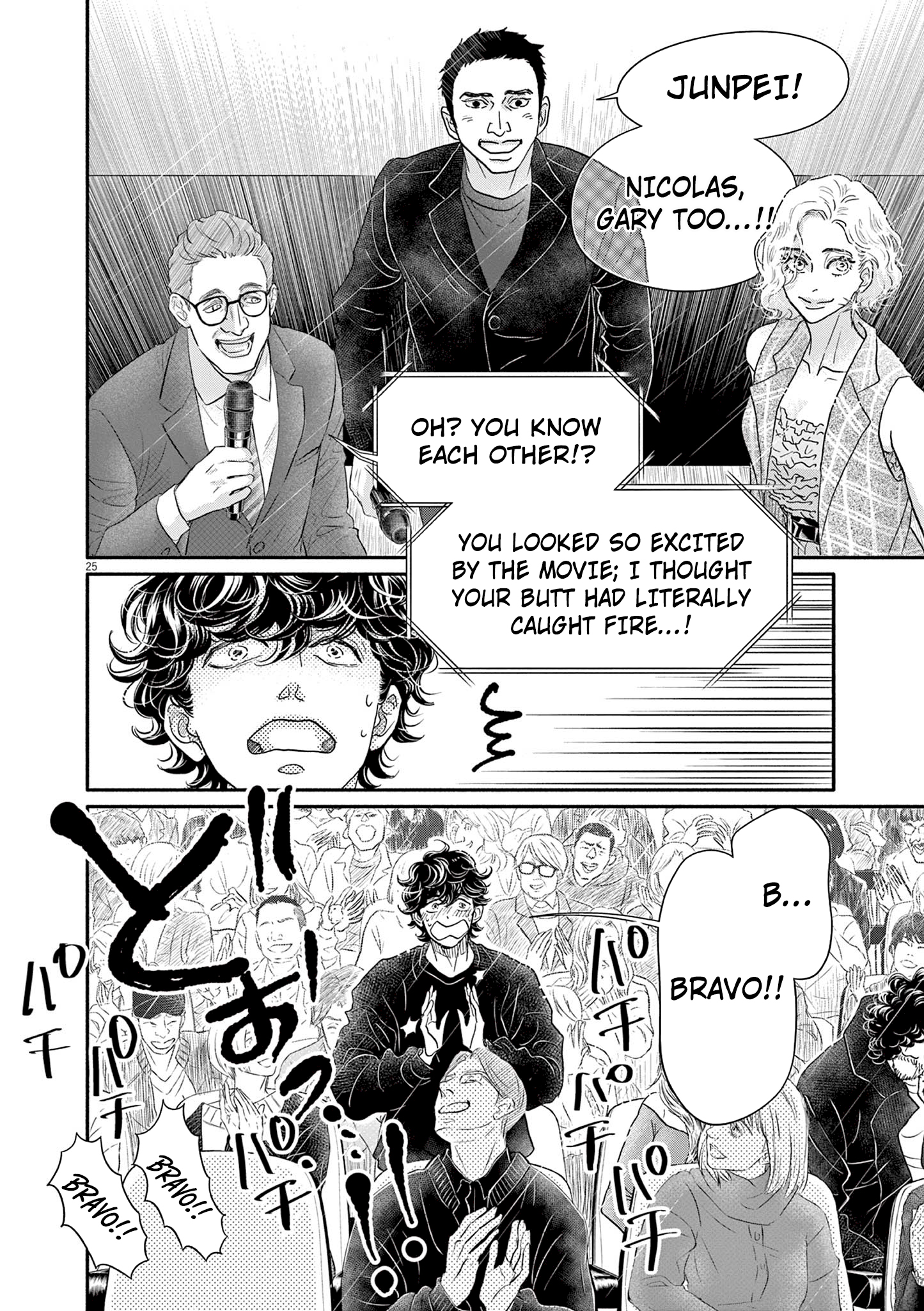 Dance Dance Danseur Chapter 221 page 27 - 