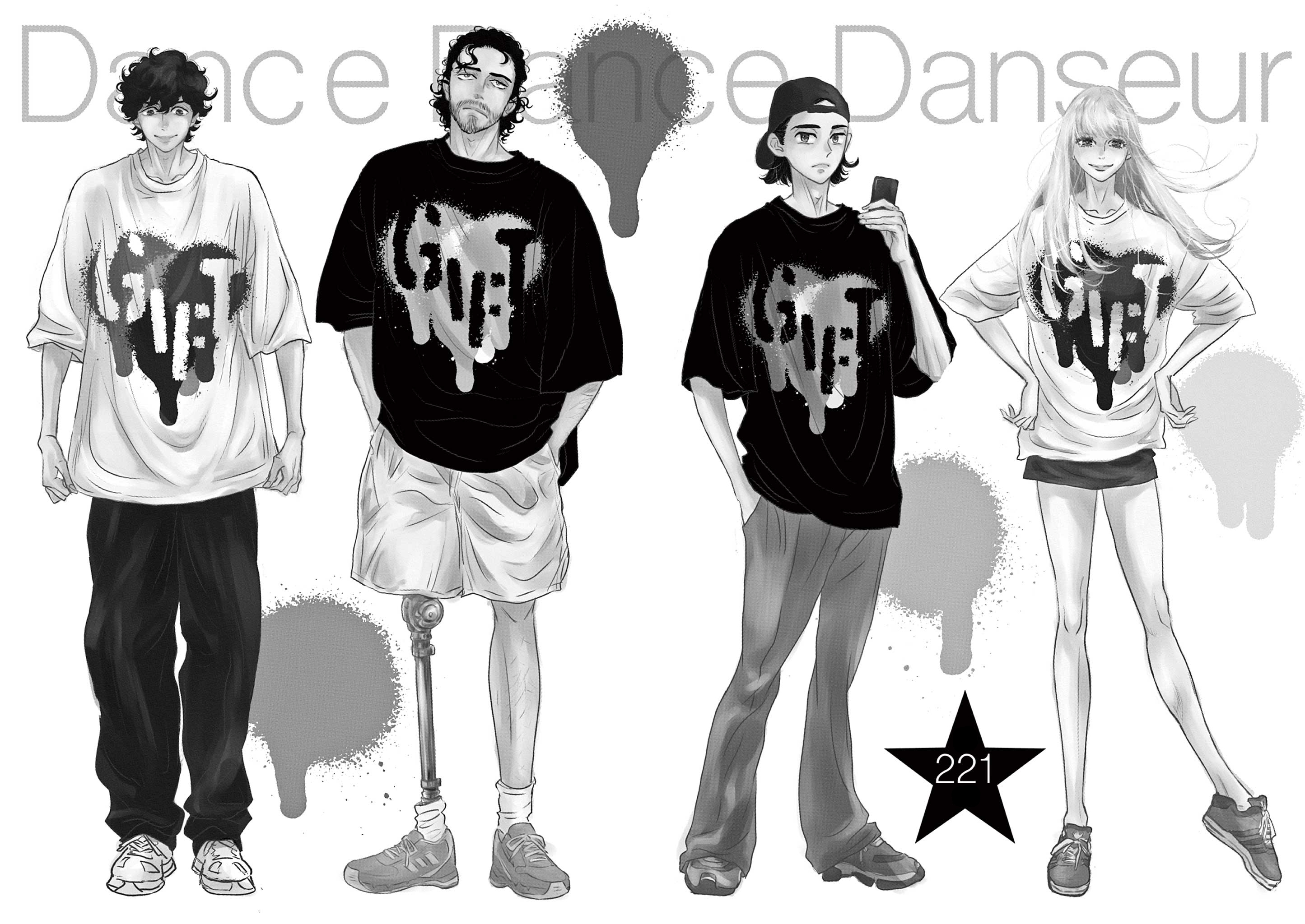 Dance Dance Danseur Chapter 221 page 4 - 