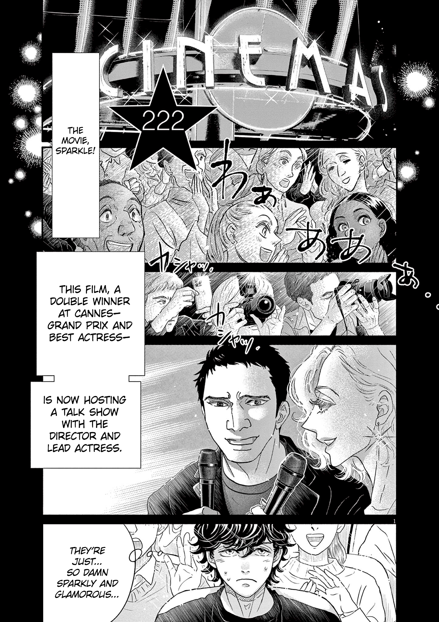 Dance Dance Danseur Chapter 222 page 2 - 