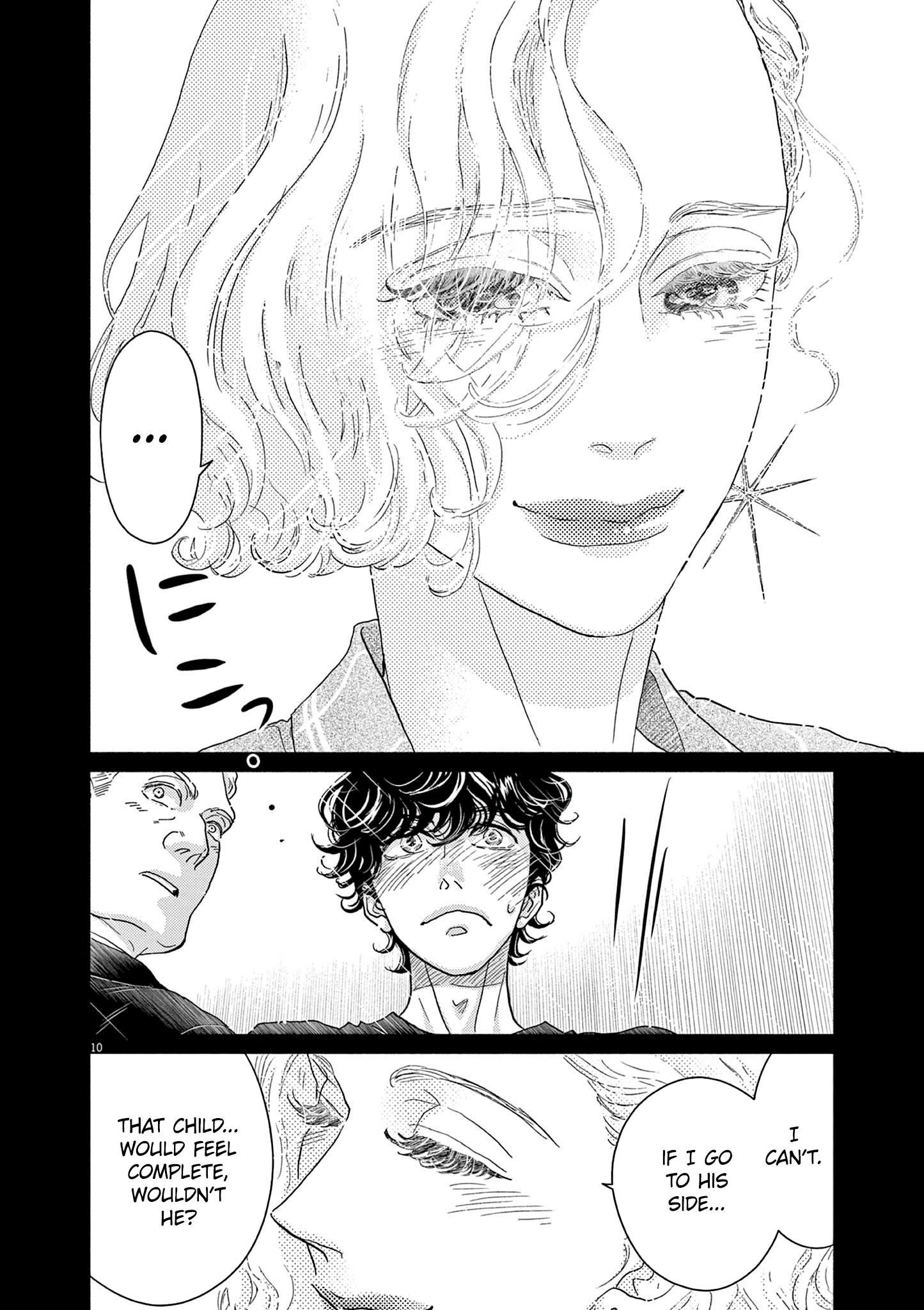 Dance Dance Danseur Chapter 222 page 11 - 