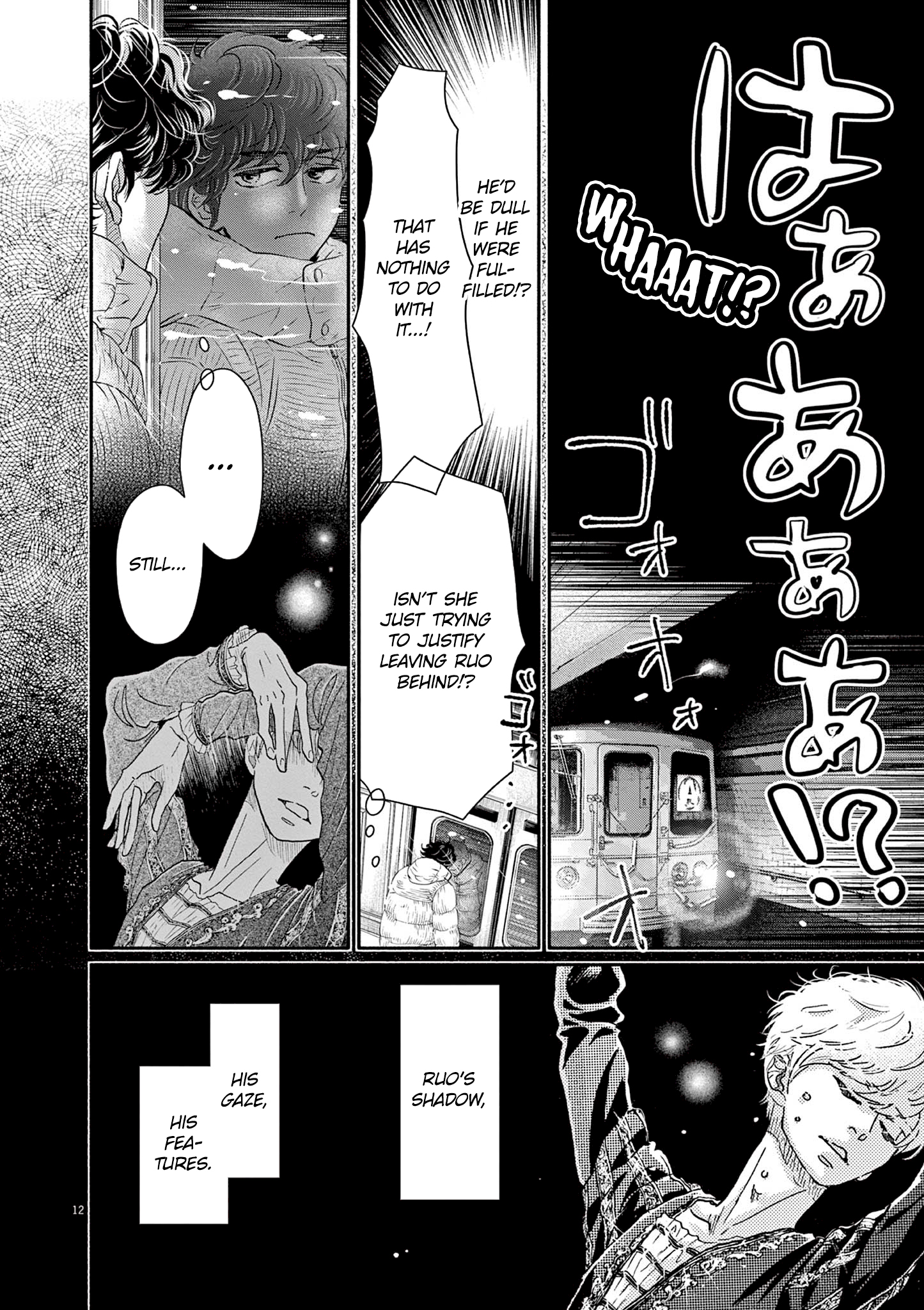 Dance Dance Danseur Chapter 222 page 13 - 