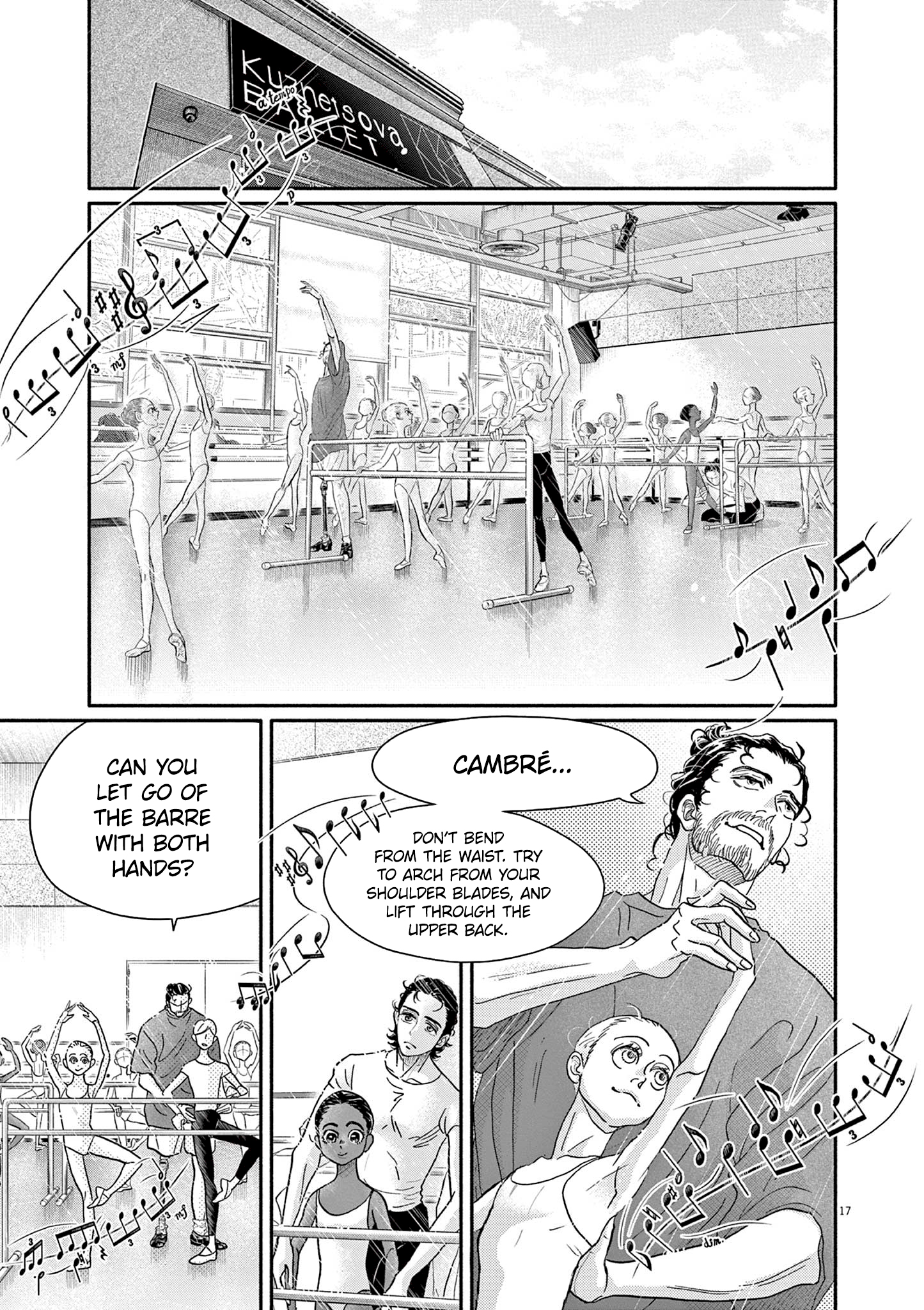 Dance Dance Danseur Chapter 222 page 18 - 