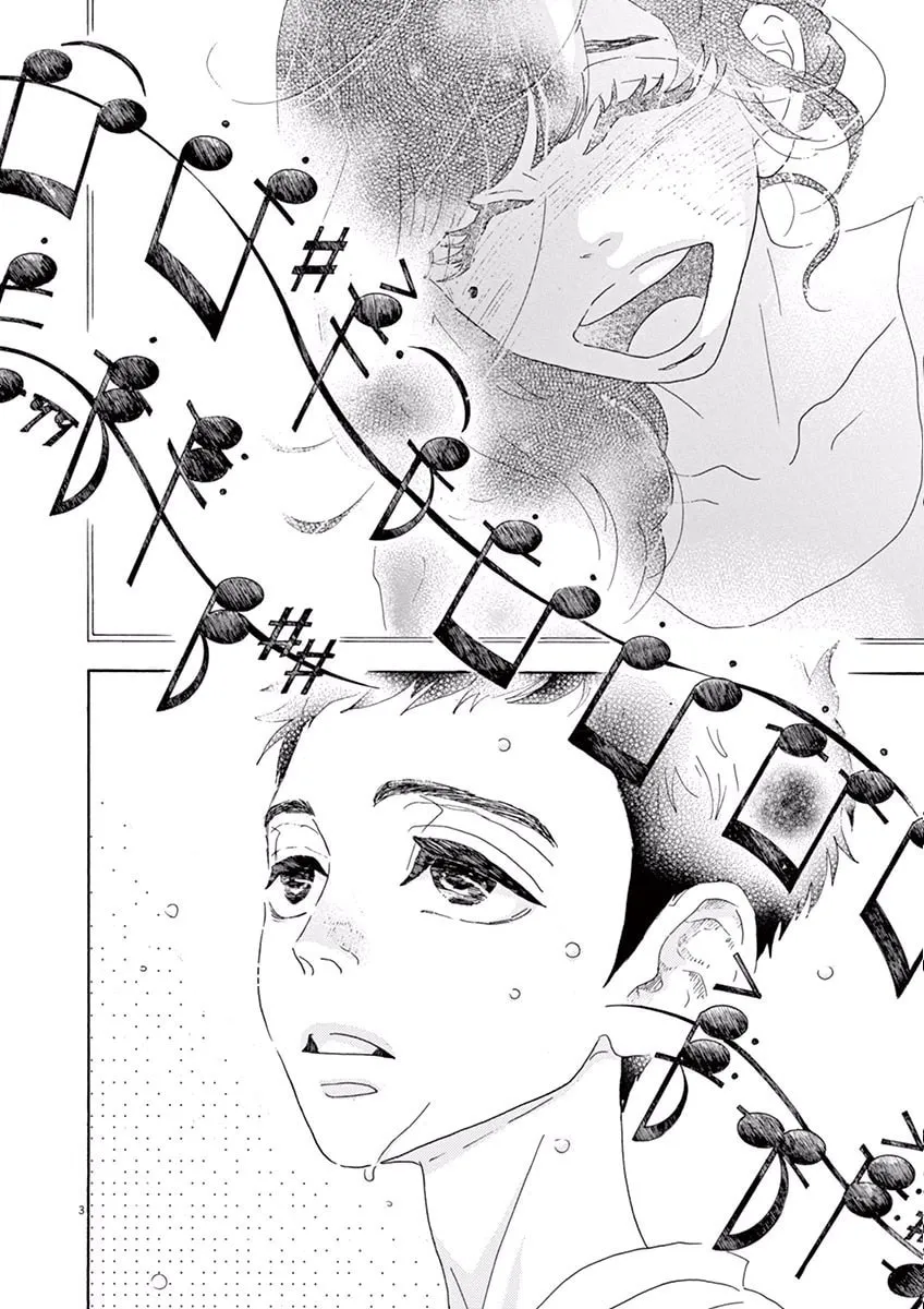Dance Dance Danseur Chapter 7 page 4 - 