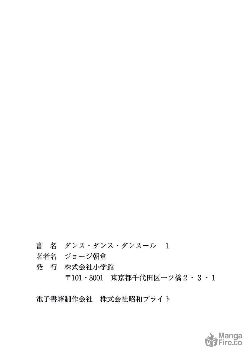 Dance Dance Danseur Chapter 8 page 21 - 
