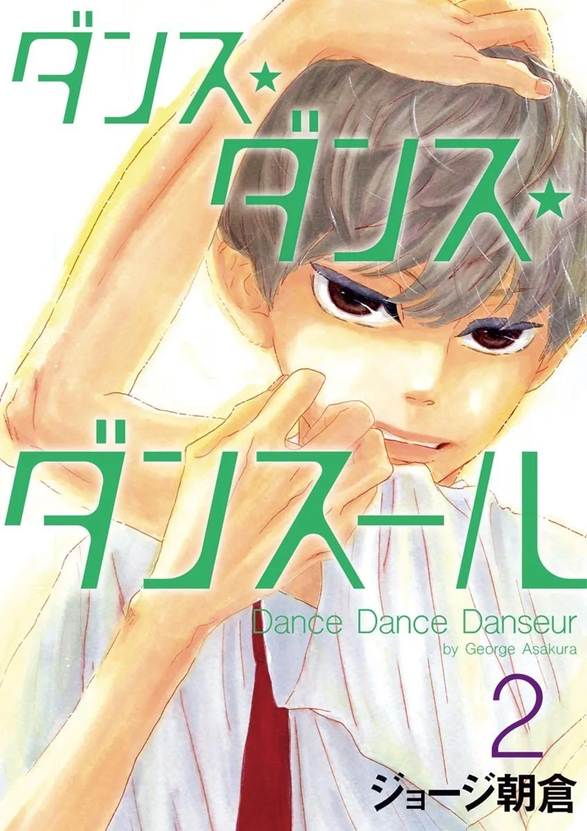 Dance Dance Danseur Chapter 9 page 1 - 