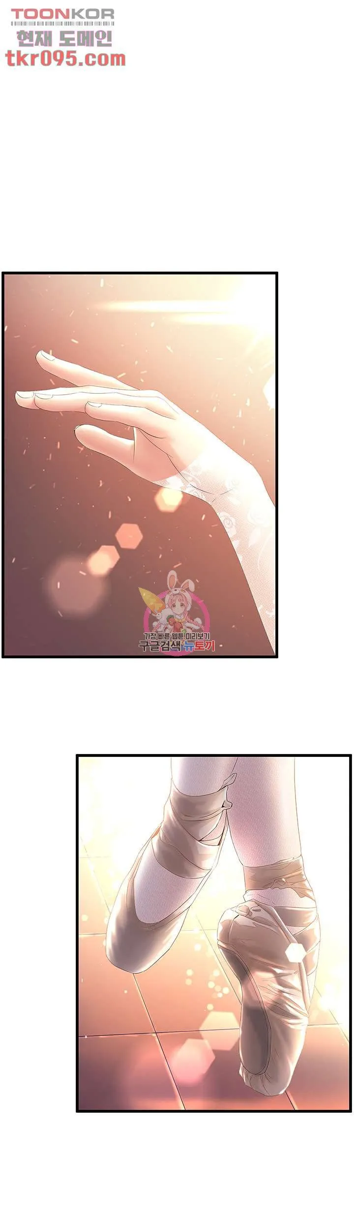 Dance Department’s Female Sunbaes Raw Chapter 1 page 1 - 