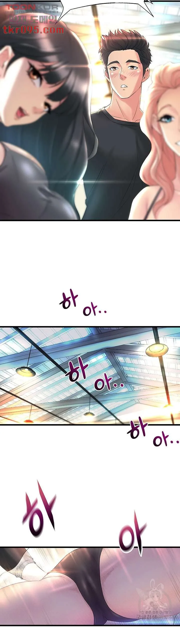 Dance Department’s Female Sunbaes Raw Chapter 1 page 14 - 
