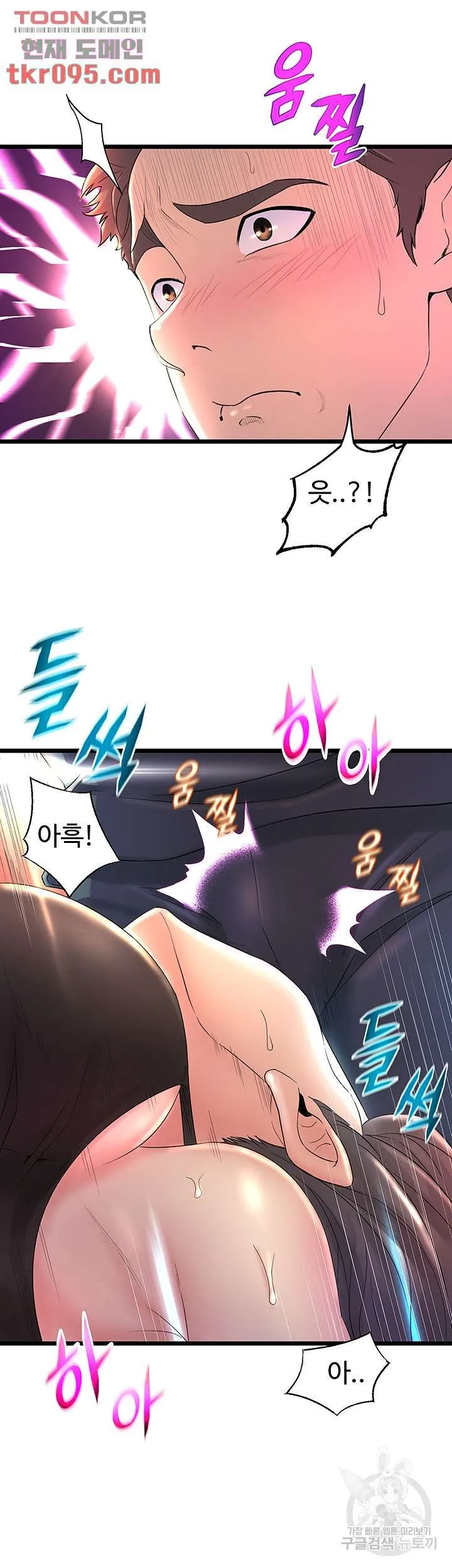 Dance Department’s Female Sunbaes Raw Chapter 1 page 17 - 