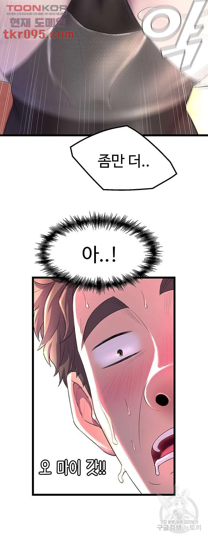 Dance Department’s Female Sunbaes Raw Chapter 1 page 20 - 