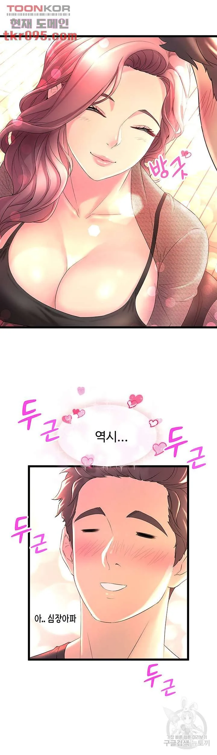 Dance Department’s Female Sunbaes Raw Chapter 1 page 28 - 
