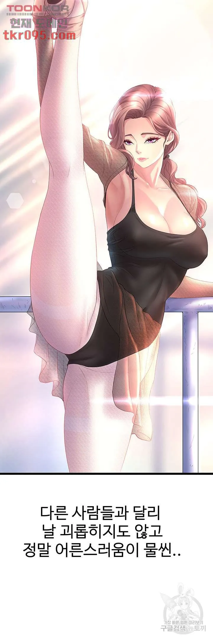 Dance Department’s Female Sunbaes Raw Chapter 1 page 30 - 