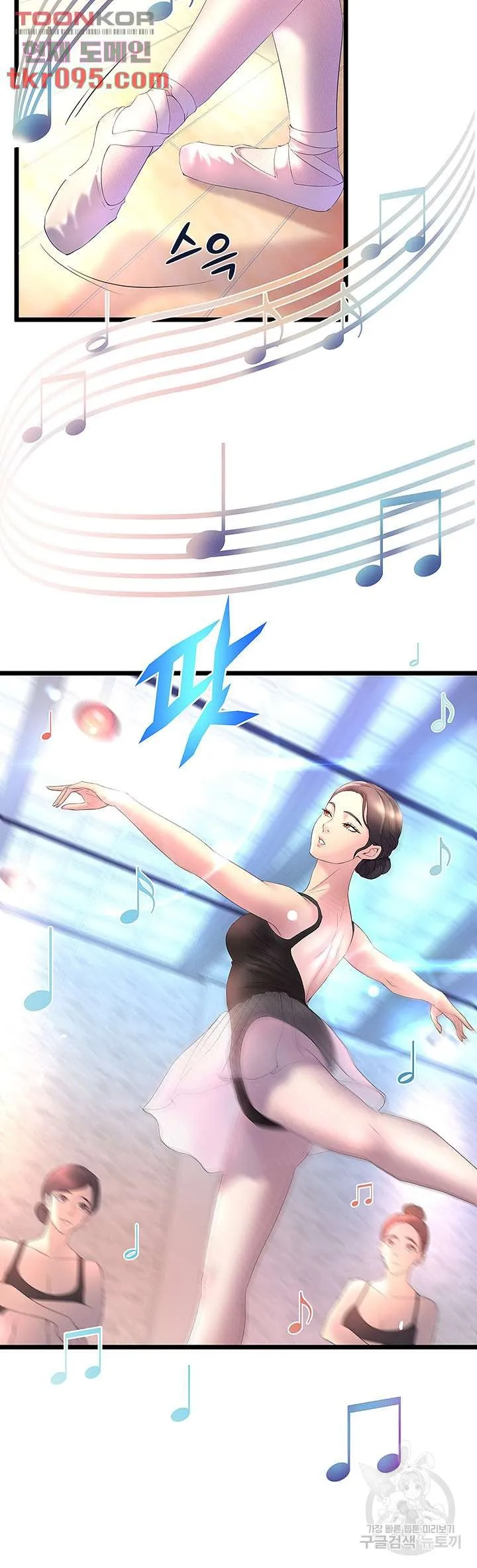 Dance Department’s Female Sunbaes Raw Chapter 1 page 34 - 