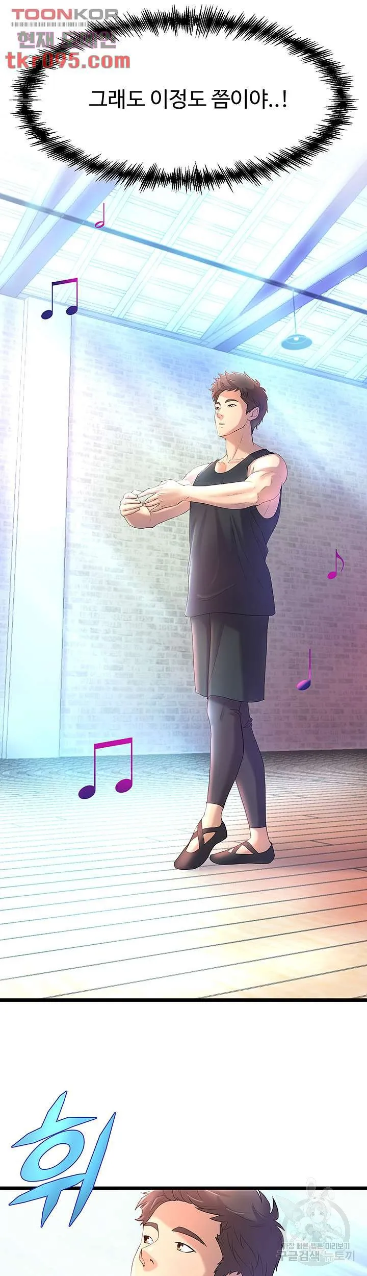 Dance Department’s Female Sunbaes Raw Chapter 1 page 37 - 