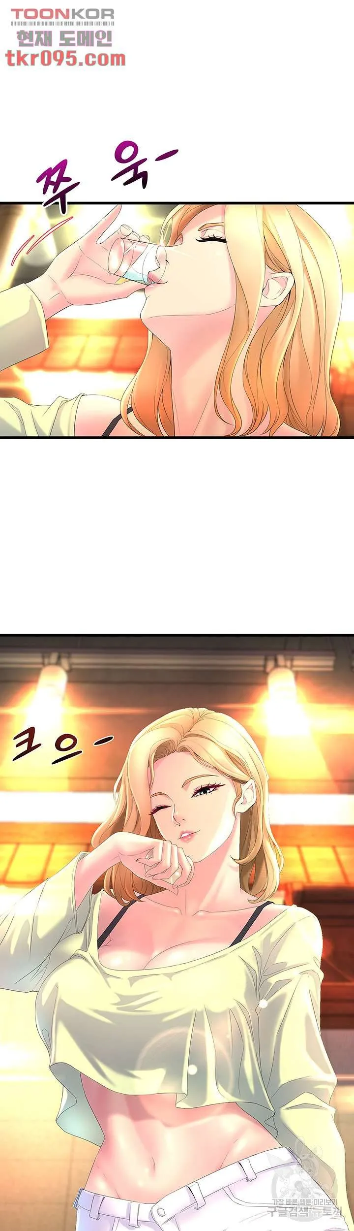 Dance Department’s Female Sunbaes Raw Chapter 1 page 51 - 