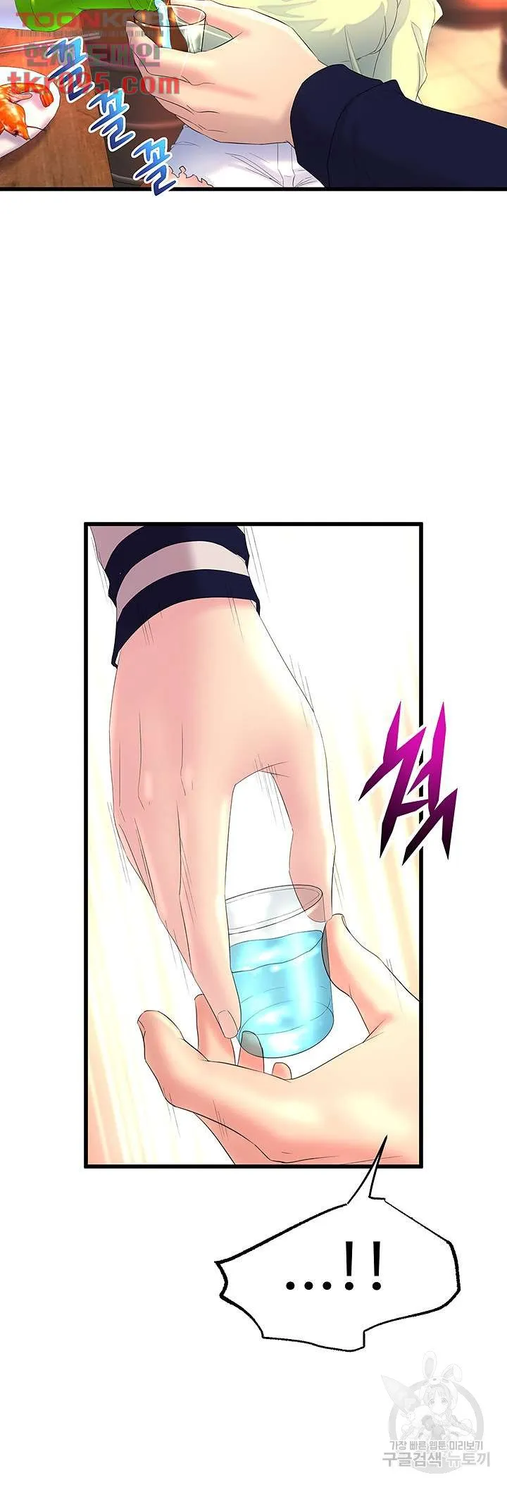Dance Department’s Female Sunbaes Raw Chapter 1 page 60 - 