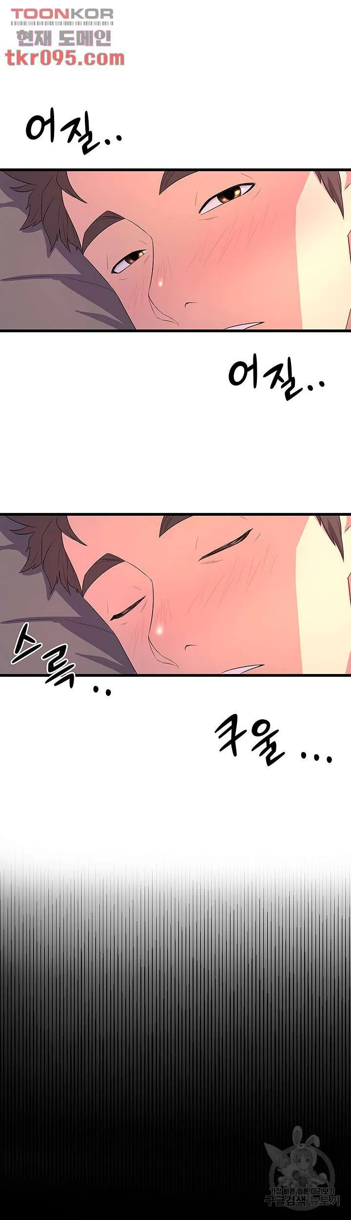 Dance Department’s Female Sunbaes Raw Chapter 1 page 67 - 