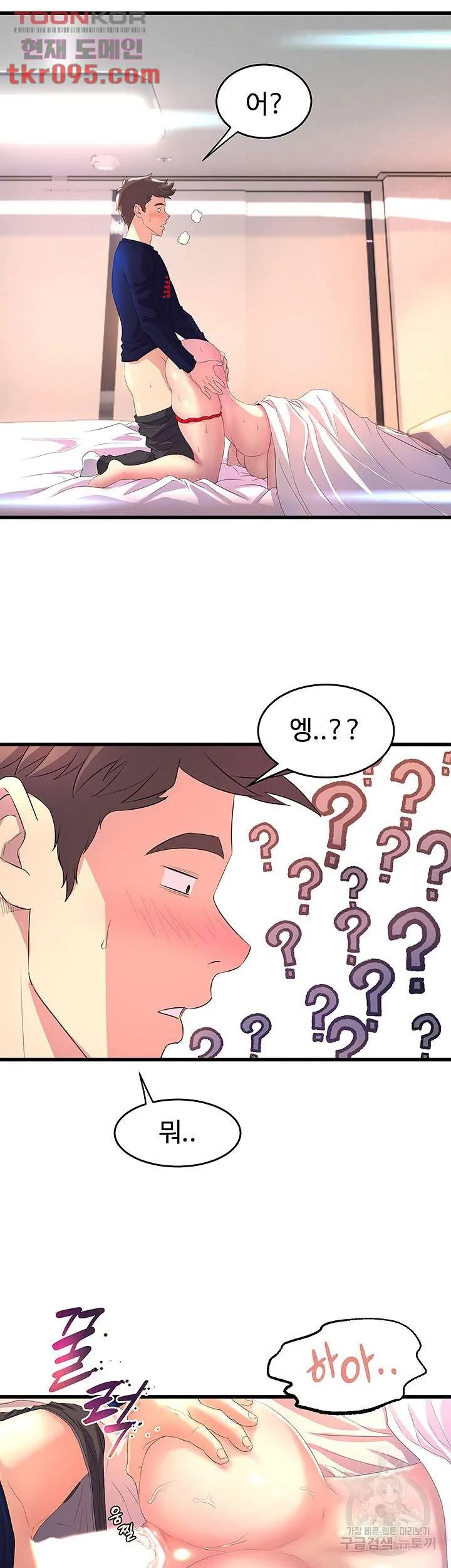 Dance Department’s Female Sunbaes Raw Chapter 1 page 81 - 