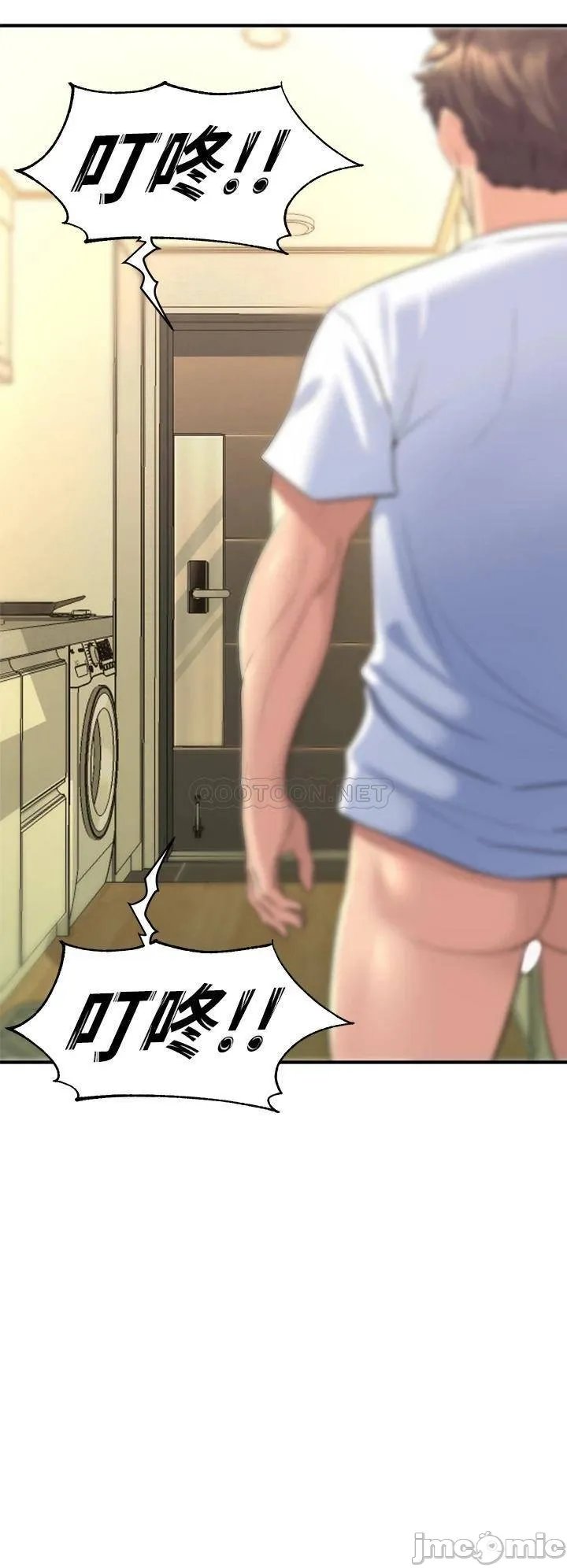 Dance Department’s Female Sunbaes Raw Chapter 10 page 2 - 