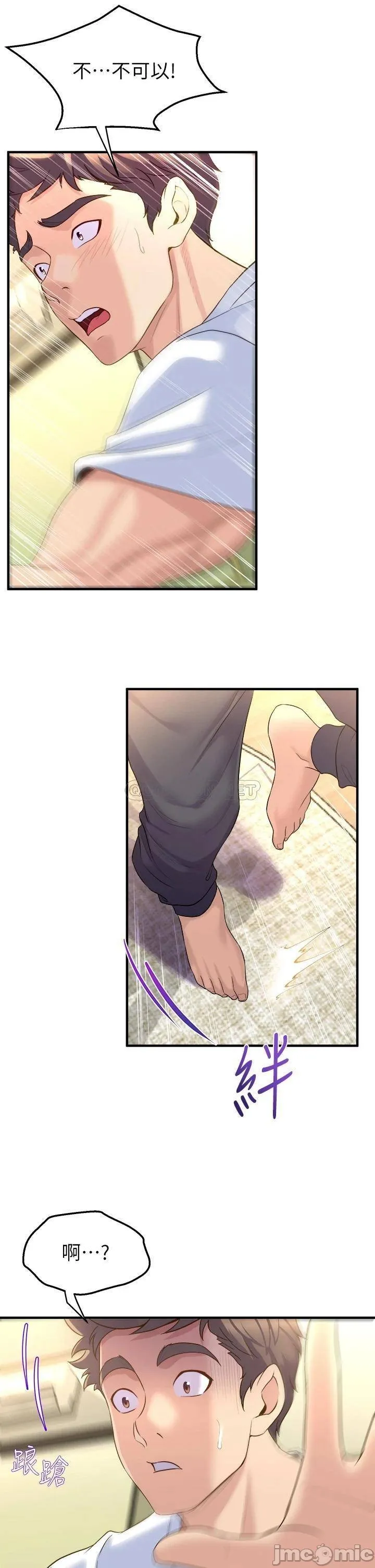Dance Department’s Female Sunbaes Raw Chapter 10 page 13 - 