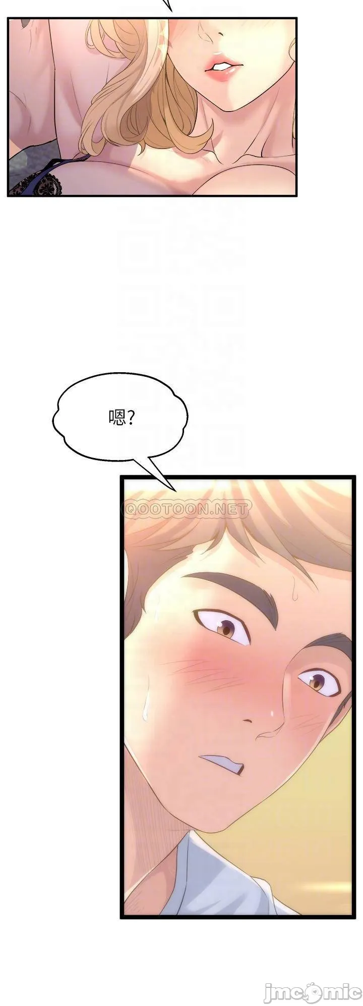 Dance Department’s Female Sunbaes Raw Chapter 10 page 16 - 