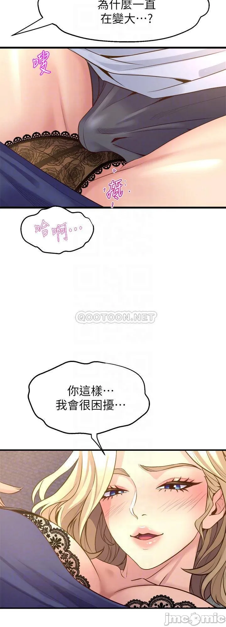 Dance Department’s Female Sunbaes Raw Chapter 10 page 18 - 