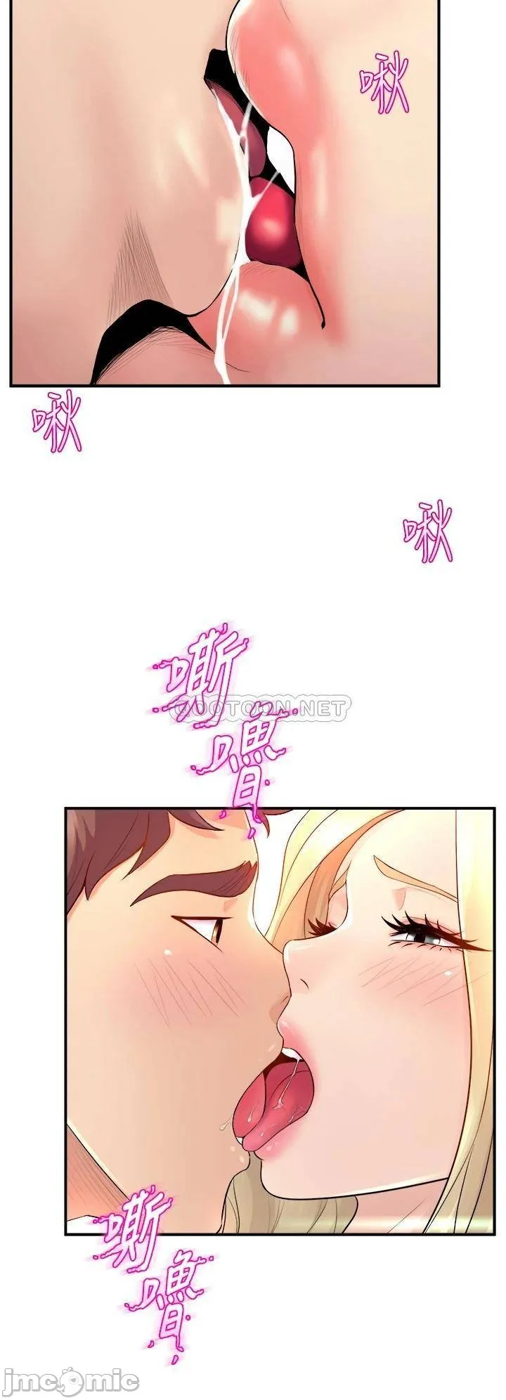Dance Department’s Female Sunbaes Raw Chapter 10 page 22 - 