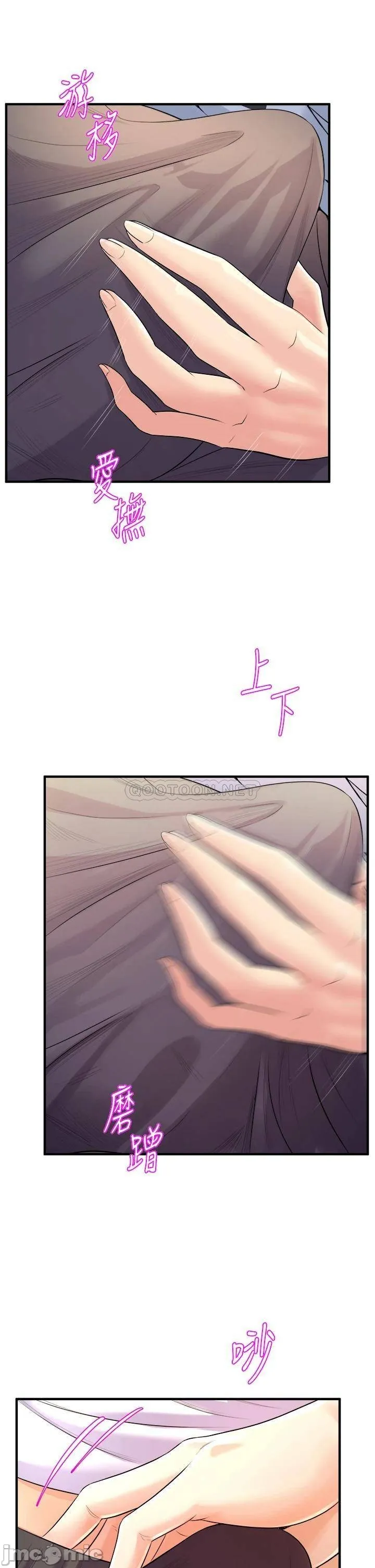 Dance Department’s Female Sunbaes Raw Chapter 10 page 23 - 
