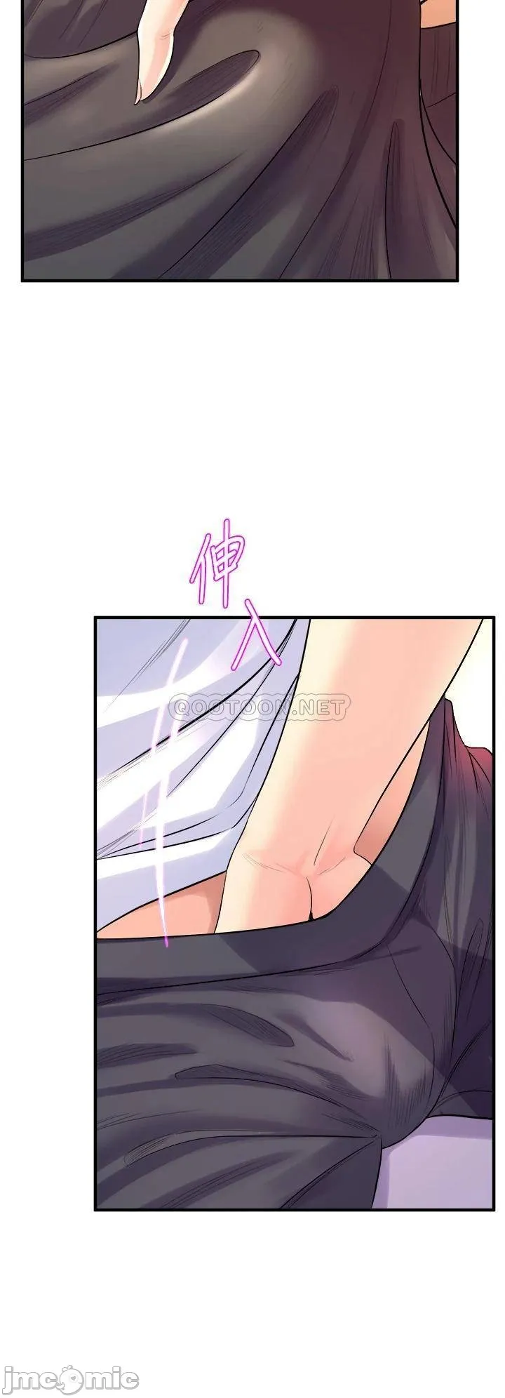 Dance Department’s Female Sunbaes Raw Chapter 10 page 24 - 