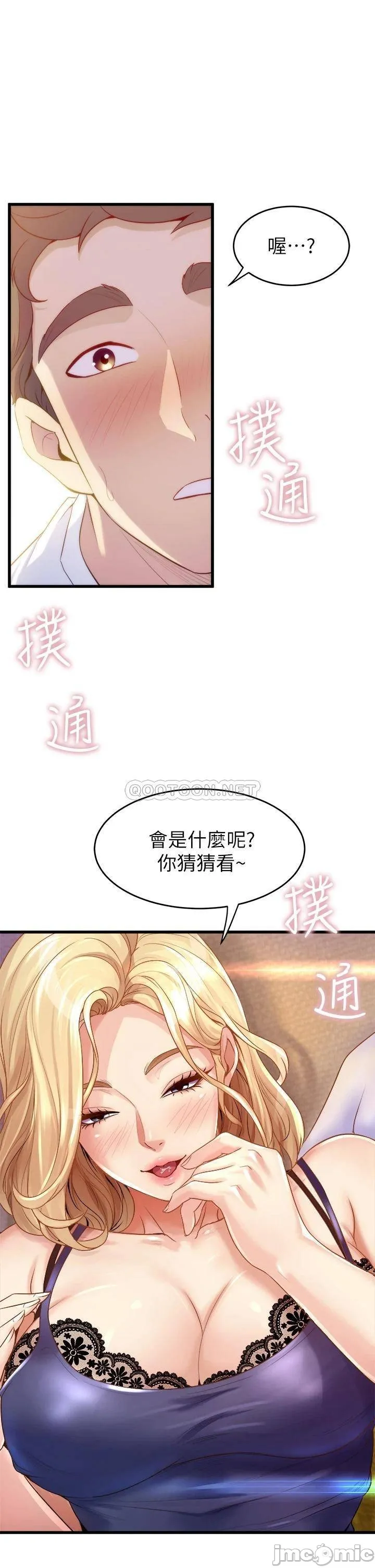 Dance Department’s Female Sunbaes Raw Chapter 10 page 29 - 