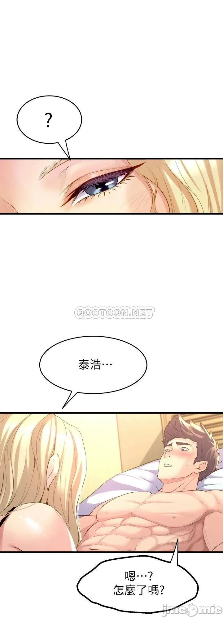 Dance Department’s Female Sunbaes Raw Chapter 10 page 34 - 