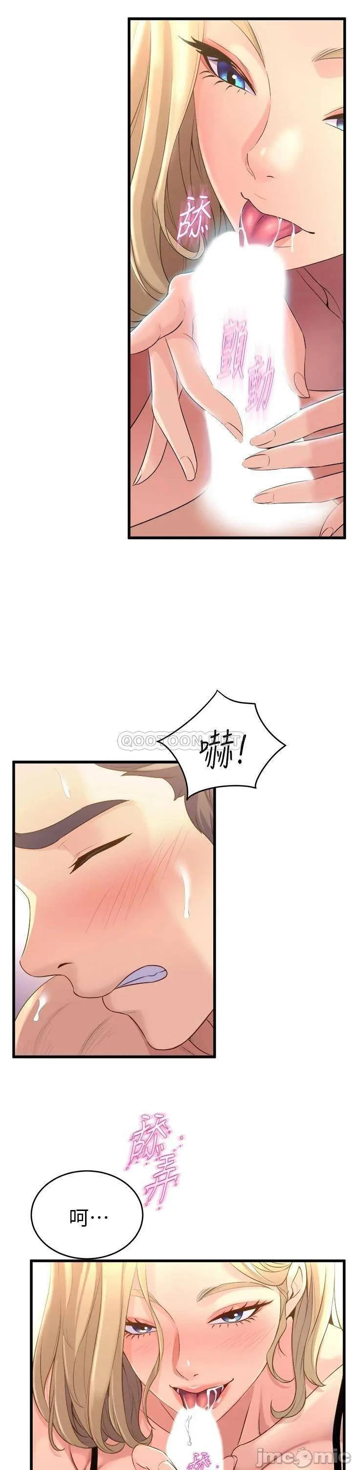 Dance Department’s Female Sunbaes Raw Chapter 10 page 37 - 