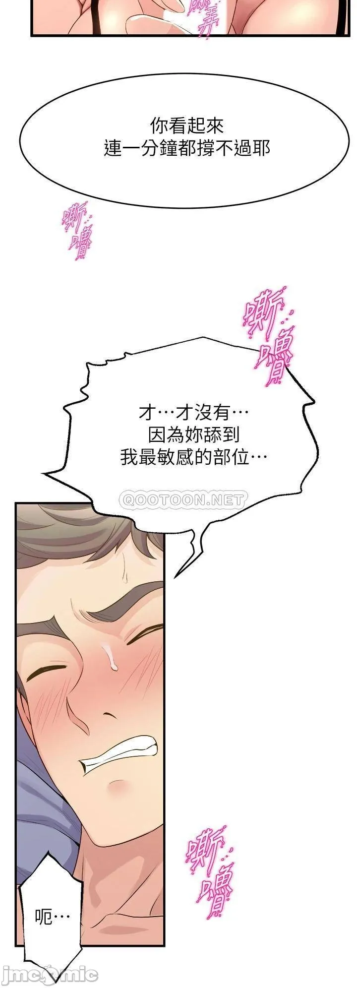 Dance Department’s Female Sunbaes Raw Chapter 10 page 38 - 