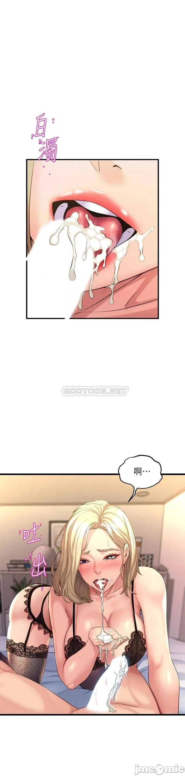 Dance Department’s Female Sunbaes Raw Chapter 10 page 47 - 
