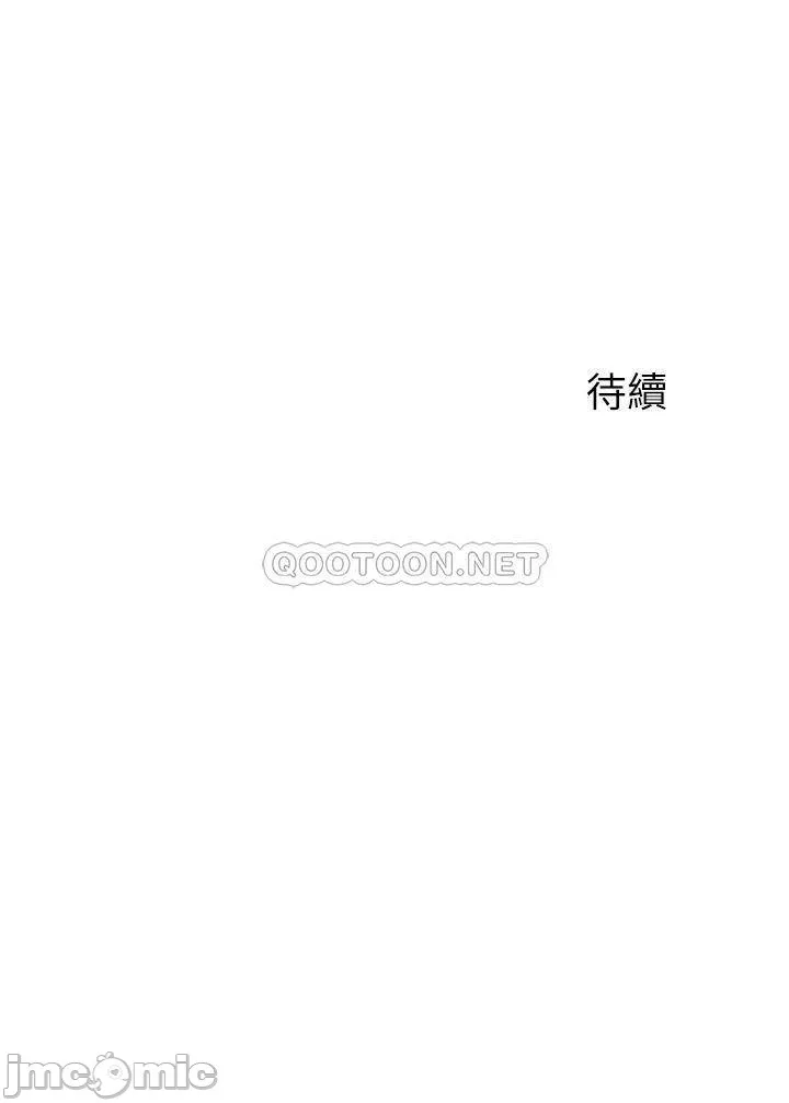 Dance Department’s Female Sunbaes Raw Chapter 10 page 53 - 
