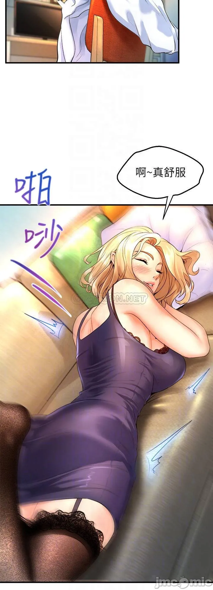 Dance Department’s Female Sunbaes Raw Chapter 10 page 8 - 